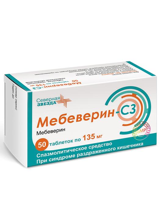 Изображение товара Мебеверин-сз таблетки 135 мг №50 для лечения спазмов и боли в кишечнике