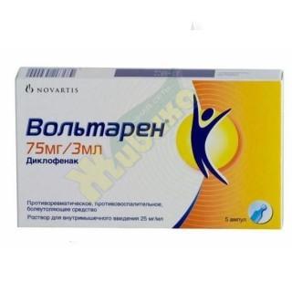 Изображение товара Вольтарен р-р д/и/в/м 25мг/мл 3мл амп №5 (Диклофенак)