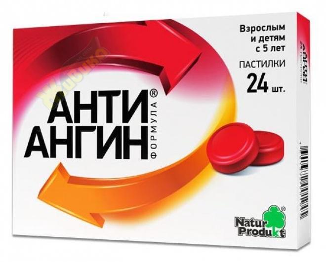 Изображение товара Анти-ангин формула пастилки №24 (Тетракаин + Хлоргексидин + Аскорб.к-та)