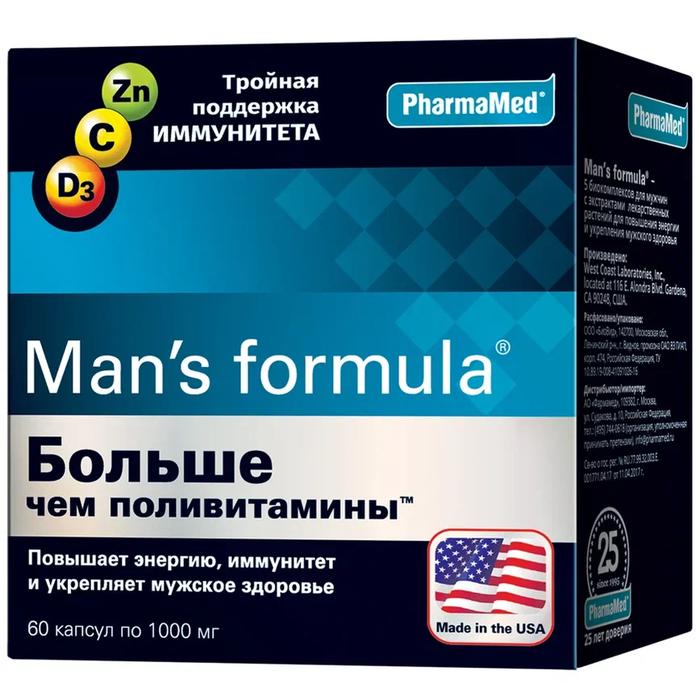Изображение товара МЕН-С ФОРМУЛА капс. №60 больше,чем поливитамины (Man"s formula)