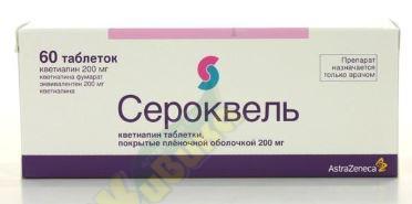 Изображение товара Сероквель таб п/об/пл 200мг №60 для лечения психозов