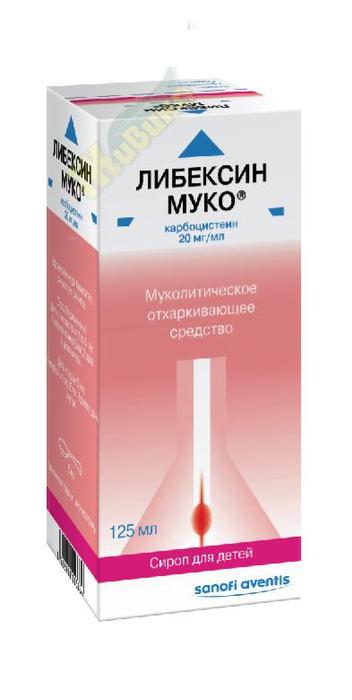 Либексин муко. Либексин Муко сироп. Либексин Муко сироп д/детей 2% фл. 125мл. Либексин Муко сироп для детей. Либексин ТБ 100мг №20.