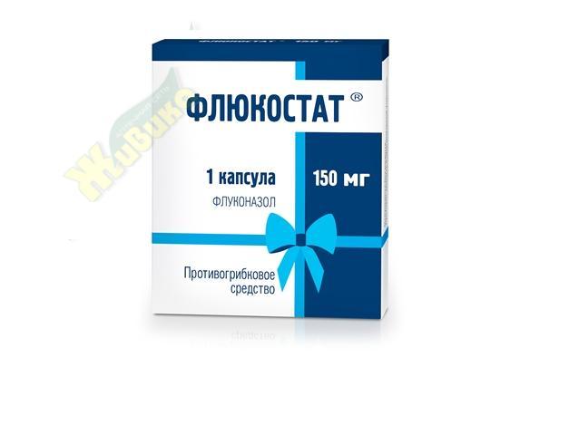 Изображение товара Флюкостат капс. 150мг №1 (Флуконазол)