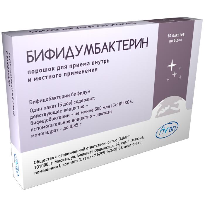 Изображение товара Бифидумбактерин пор-к д/внутр/мест.прим. 500млн. 5доз №10 (Бифидобактерии бифидум)