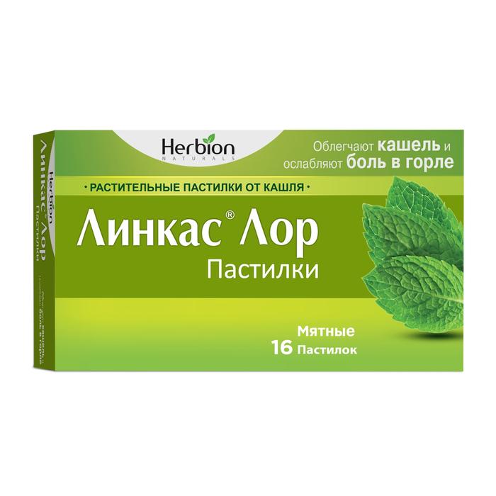 Изображение товара Линкас лор пастилки п/кашля №16 мята