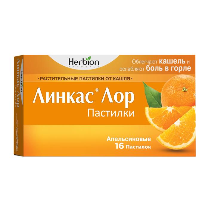 Изображение товара Линкас лор пастилки п/кашля №16 апельсин