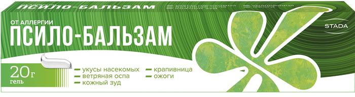 Изображение товара Псило-бальзам гель 20г Дифенгидрамин против зуда и ожогов
