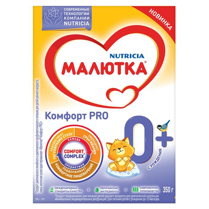 Изображение товара МАЛЮТКА Комфорт Pro/про смесь сухая молочная с рождения 350г