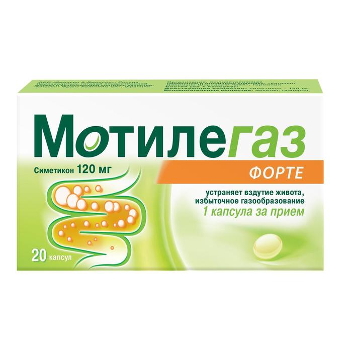 Изображение товара Мотилегаз форте капсулы 120мг №20 для лечения метеоризма и вздутия живота