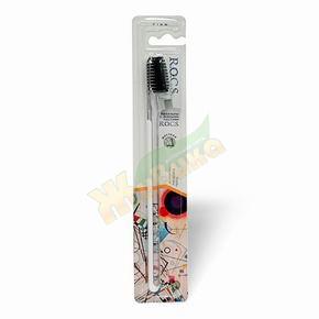 Изображение товара Классическая зубная щетка R.O.C.S - жесткая щетина для качественной чистки