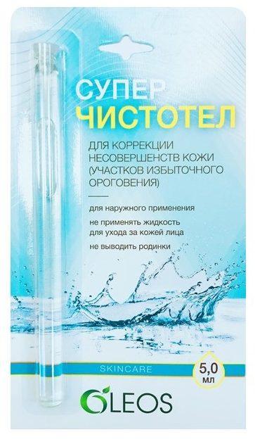 Изображение товара ОЛЕОС Суперчистотел р-р д/наруж.прим. 5мл №1 трубка