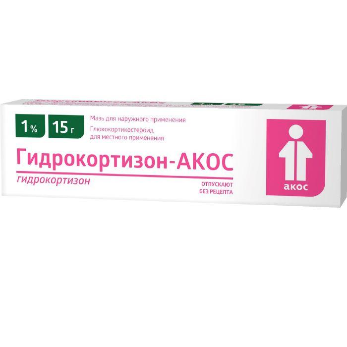 Изображение товара Гидрокортизон-акос мазь д/наруж.прим. 1% 15г туба (Гидрокортизон)