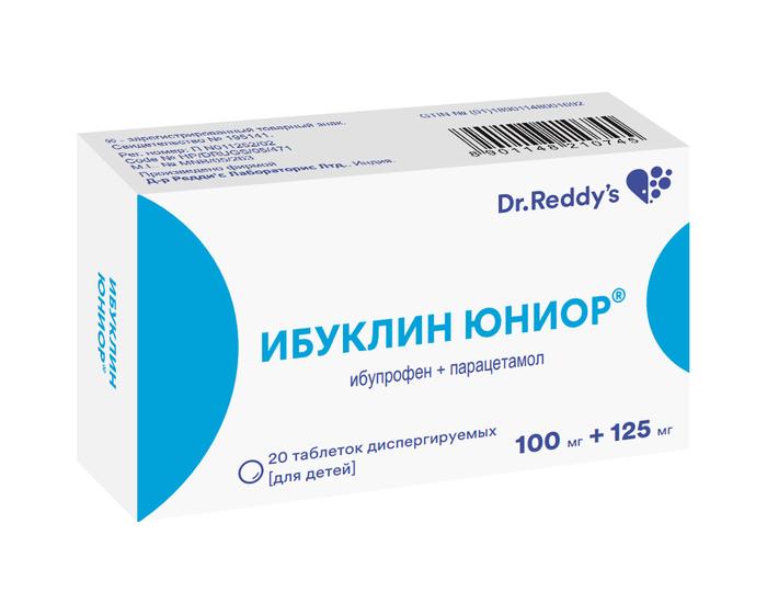 Ибуклин Юниор Таблетки Диспергируемые №20 (Ибупрофен + Парацетамол.