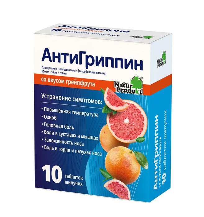 Изображение товара Антигриппин таблетки шипучие взрослые грейпфрут 10 шт для быстрого облегчения симптомов гриппа