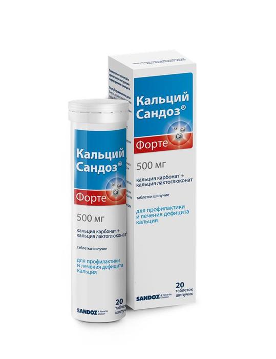 Изображение товара Кальций-сандоз форте таблетки шипучие 500 мг No20 - поддержка костей и зубов