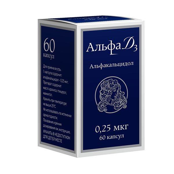 Изображение товара Альфа д3 капс. 0,25мкг №60 (Альфакальцидол)