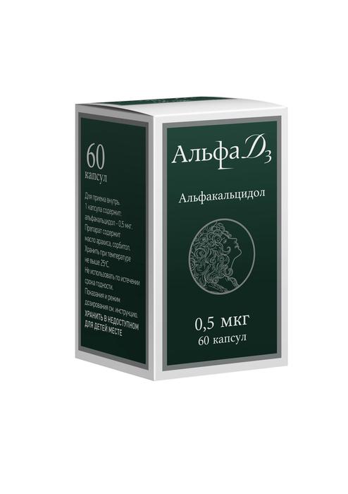 Изображение товара Альфа д3 капс. 0,5мкг №60 (Альфакальцидол)