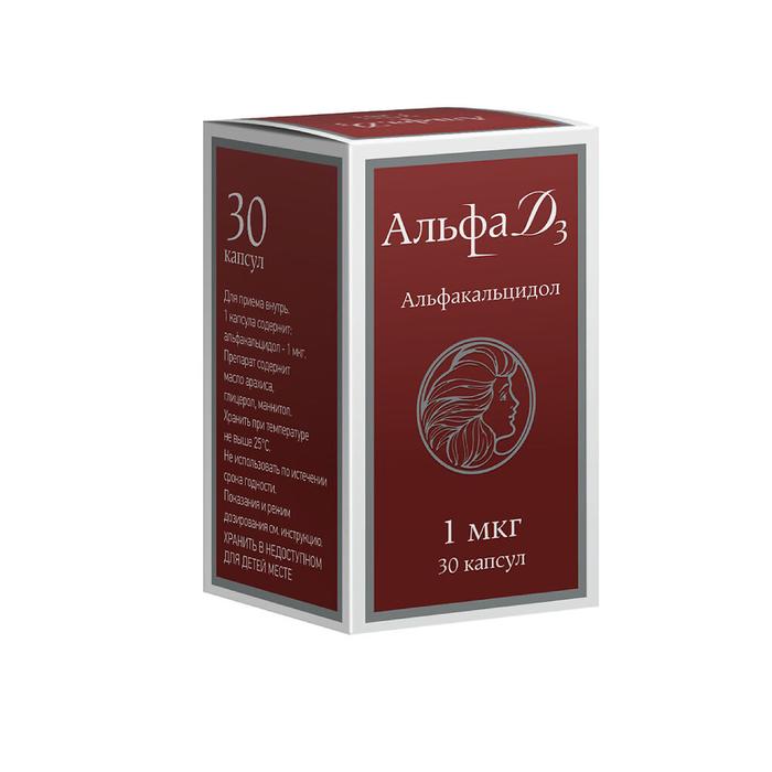 Изображение товара Альфа д3 капс. 1мкг №30 (Альфакальцидол)