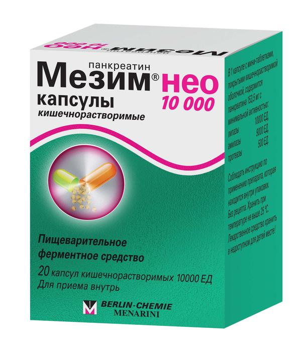 Применение капсул мезим. Применение капсул мезим