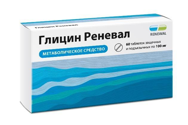 Изображение товара Глицин реневал таб подъязычные и защечные 100мг №60 /renewal/ (Глицин)