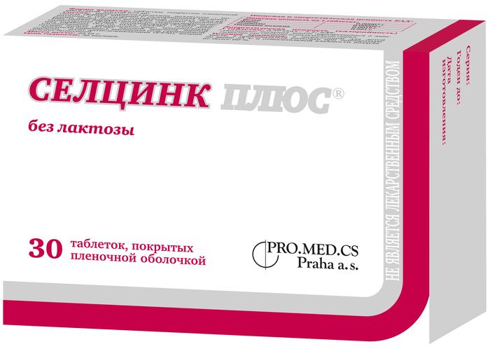 Изображение товара СЕЛЦИНК ПЛЮС без лактозы 30 таблеток для иммунитета и здоровья кожи и волос