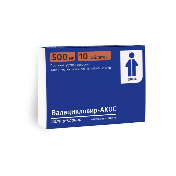 Изображение товара Валацикловир-акос таб п/об/пл 500мг №10 /синтез/ (Валацикловир)