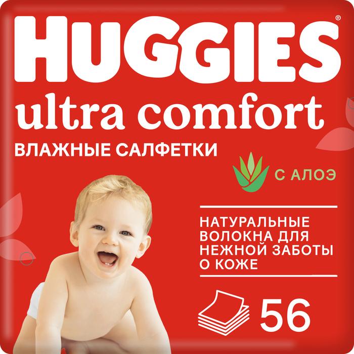 Изображение товара Влажные салфетки Huggies Ultra Comfort Aloe для детей 56 шт без парабенов и спирта