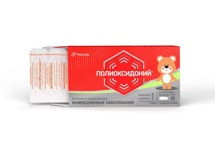 Азоксимера Бромид Цена