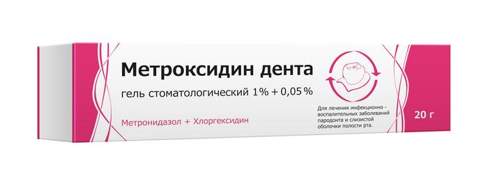 Изображение товара Метроксидин дента гель стоматологический 1% + 0,05% 20г туба (Метронидазол + Хлоргексидин)