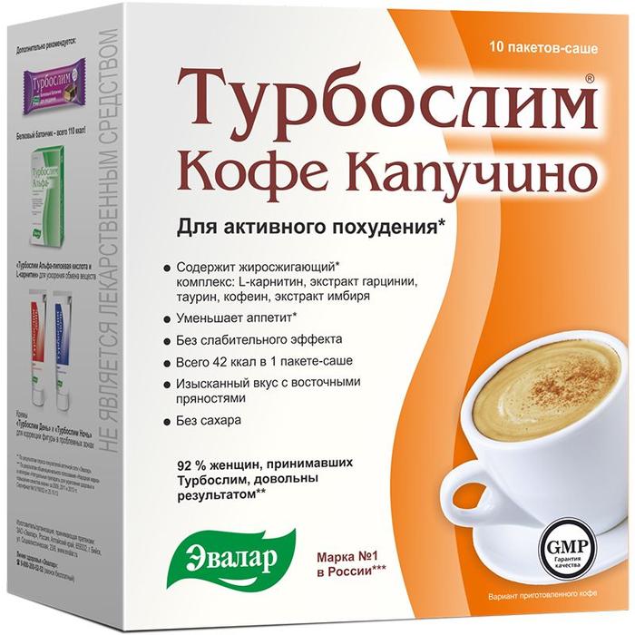 Изображение товара ТУРБОСЛИМ кофе капучино 9,5г саше №10 /эвалар/