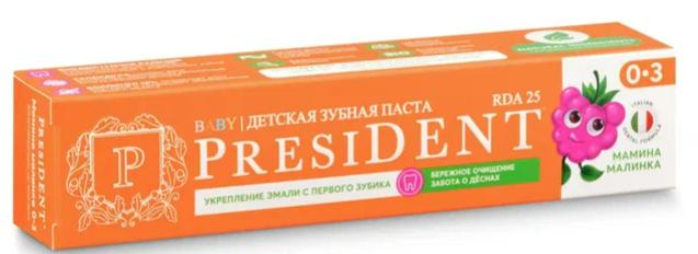 Изображение товара ПРЕЗИДЕНТ Мамина малинка 0-3лет паста зубная детская 45г (President)
