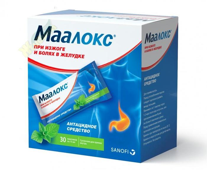 Изображение товара Маалокс суспензия 15 мл №30 для лечения ЖКТ гастрит и язва
