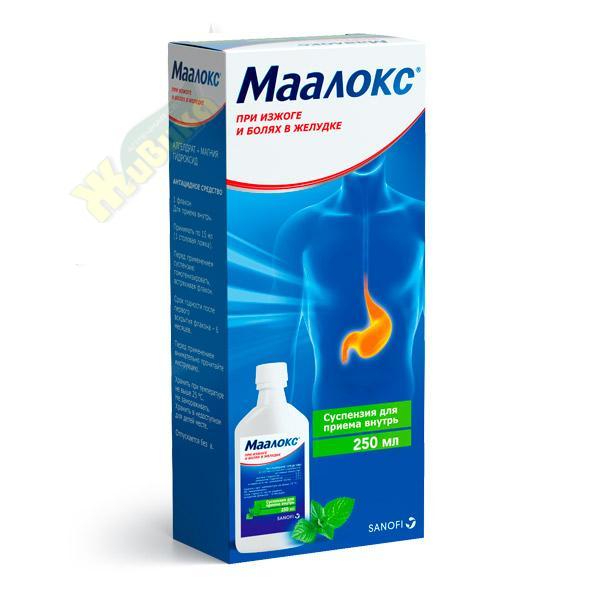 Изображение товара Маалокс суспензия 250 мл для лечения желудка и пищевода