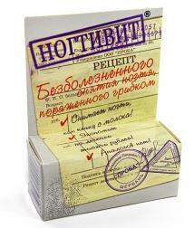 Изображение товара Ногтивит средство для снятия ногтей от грибка 15мл натуральный состав