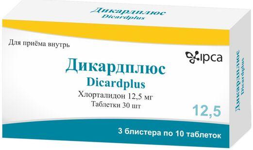 Изображение товара Дикардплюс таб 12,5мг №30 (Хлорталидон)