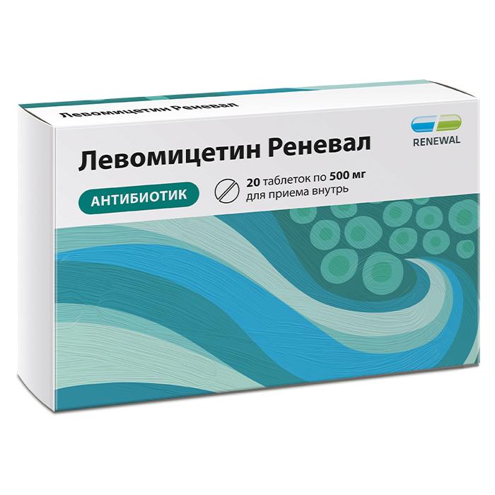 Изображение товара Левомицетин реневал таблетки 500 мг №20 для лечения инфекций мочевыводящих путей