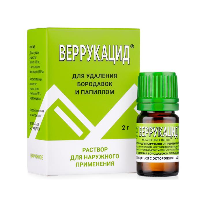 Изображение товара Веррукацид р-р д/наруж.прим. 2г фл (Фенол + Мета-крезол + Спирт этиловый)