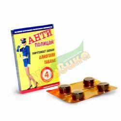 Изображение товара АНТИПОЛИЦАЙ леденцы №4 для быстрого снятия боли в горле