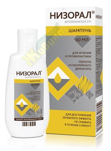 Изображение товара Низорал шампунь 2% 60мл против перхоти и грибковых поражений кожи головы