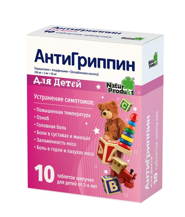 Изображение товара Антигриппин таб шип. №10 дет. (Парацетамол + Хлорфенамин + Аскорб.к-та)