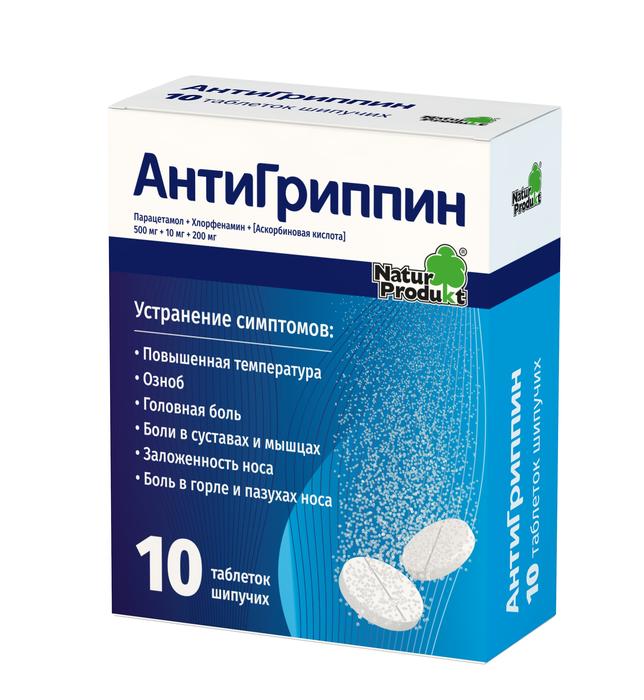 Изображение товара Антигриппин таб шип. №10 взр. (Парацетамол + Хлорфенамин + Аскорб.к-та)