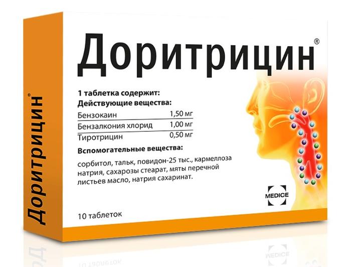Изображение товара Доритрицин 1,5мг + 1мг + 0,5мг таблетки для рассасывания №10