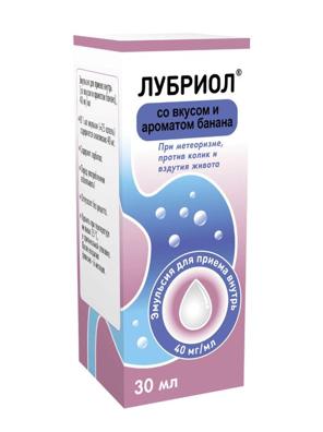 Изображение товара Лубриол эмульсия 40мг/мл 30мл для снятия газов у взрослых и детей