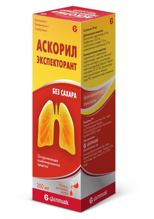 Изображение товара Аскорил экспекторант раствор для внутр. применения без сахара 200мл