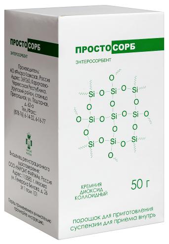 Изображение товара Простосорб пор-к д/приг.сусп. 50г банка коллоидный диоксид кремния