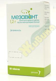 Изображение товара Мезавант таблетки 1200 мг №60 для ремиссии язвенного колита