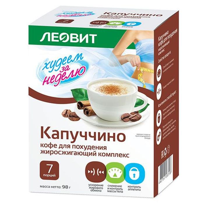 Изображение товара ЛЕОВИТ худеем за неделю кофе д/похуд. жиросжигающий комплекс 14г №7 капучино