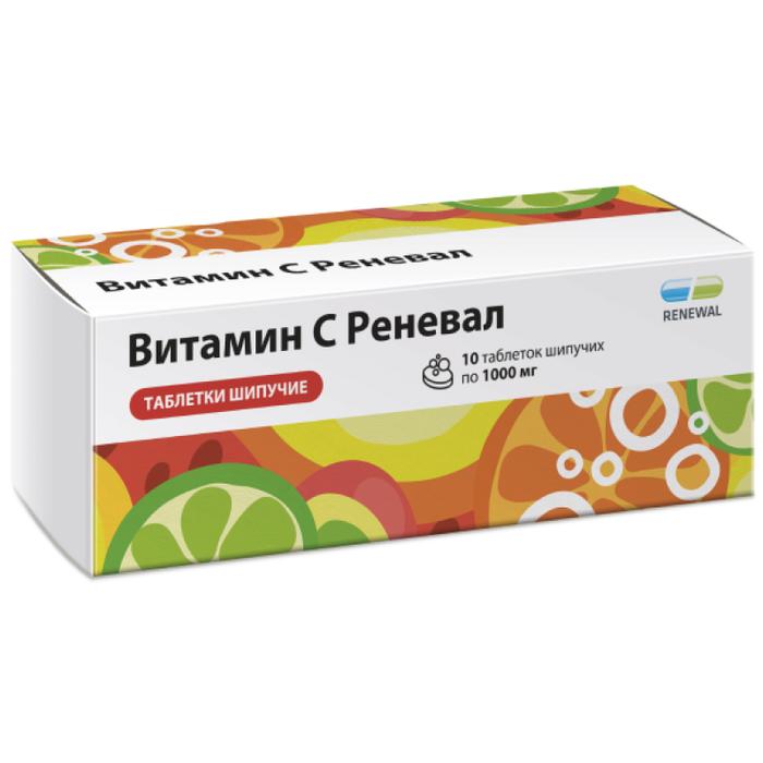 Изображение товара Витамин С реневал таб шип. 1000мг №10 /renewal/ (Аскорбиновая кислота)