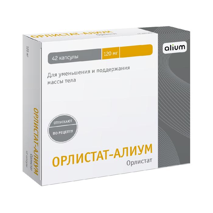 Изображение товара Орлистат-алиум капс. 120мг №42 (Орлистат)