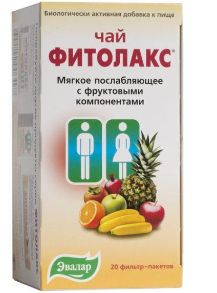 Фитолакс Цена В Аптеке